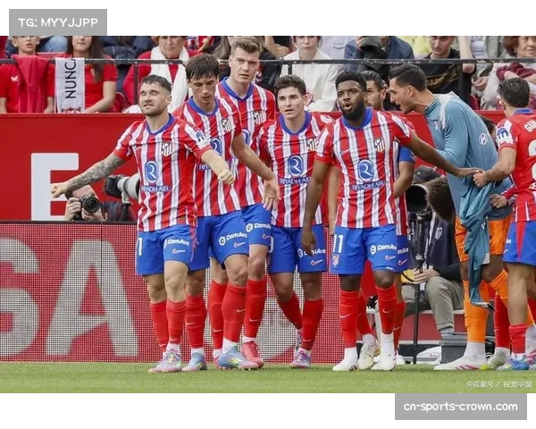 马德里竞技近四轮豪取10分 联赛排名攀升至第四位